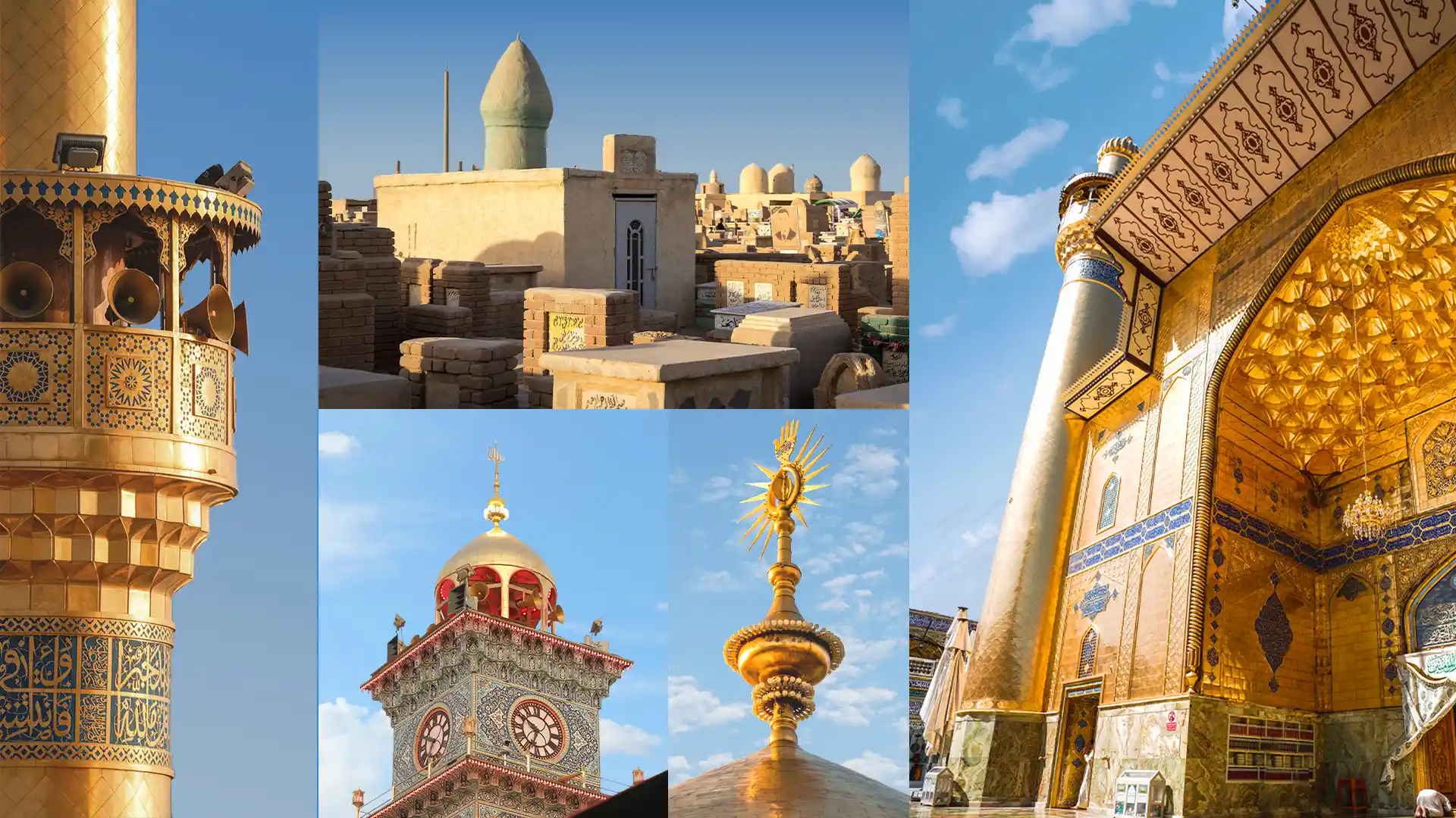 جاهای دیدنی نجف