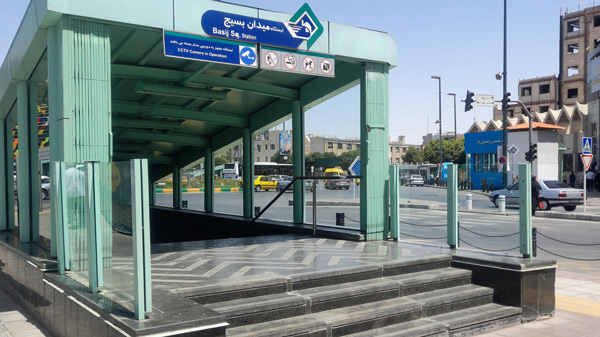 ایستگاه مترو میدان بسیج