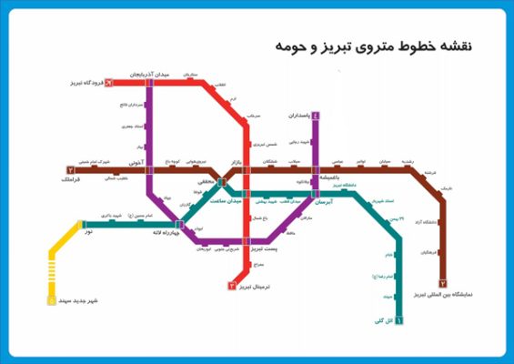 نقشه مترو تبریز برای رسیدن به ال گلی