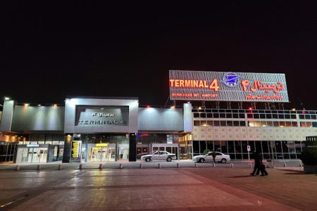 Airport Terminal 4