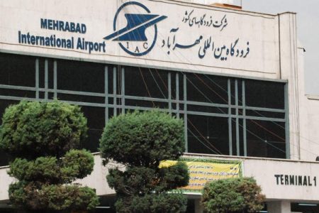 About Tehran Airport