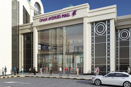 Oman Avenues Mall