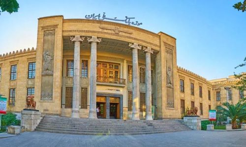 Tehran National Bank Museum