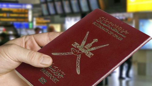 جواز سفر سلطنة عمان