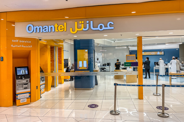 عمانتل
