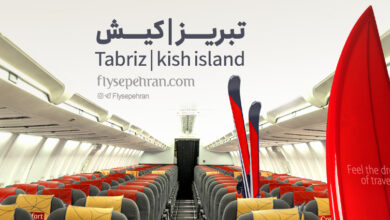 پرواز تبریز به کیش هواپیمایی سپهران