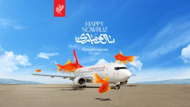 عيد نوروز سعيد لعام ۱۴۰۳