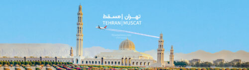 Scheduled Flights from Tehran to Muscat by FlySepehran