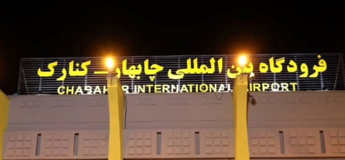 chabahar konarak airport