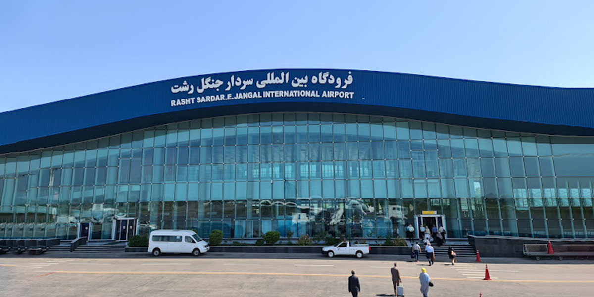 Rasht Airport