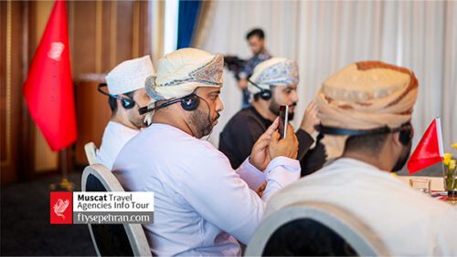 أول رحلة تعريفية في إيران لنشطاء ومسؤولي عمان في قطاع السياحة