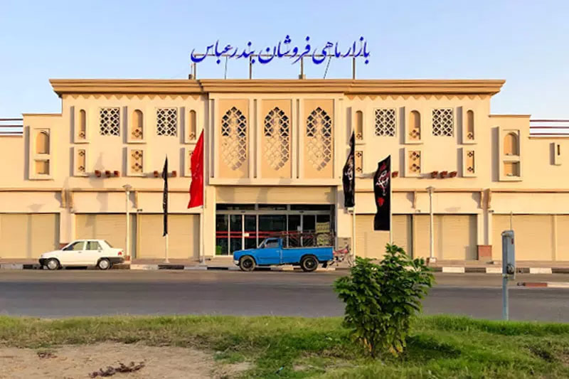 The Main Shopping Centers and Markets in Bandar Abbas