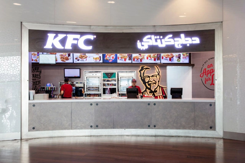 kfc-muscat