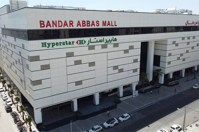 bandar-abbas-mall