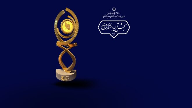 هواپیمایی سپهران؛ موفق به دریافت تندیس ملی رعایت حقوق مصرف‌کننده شد