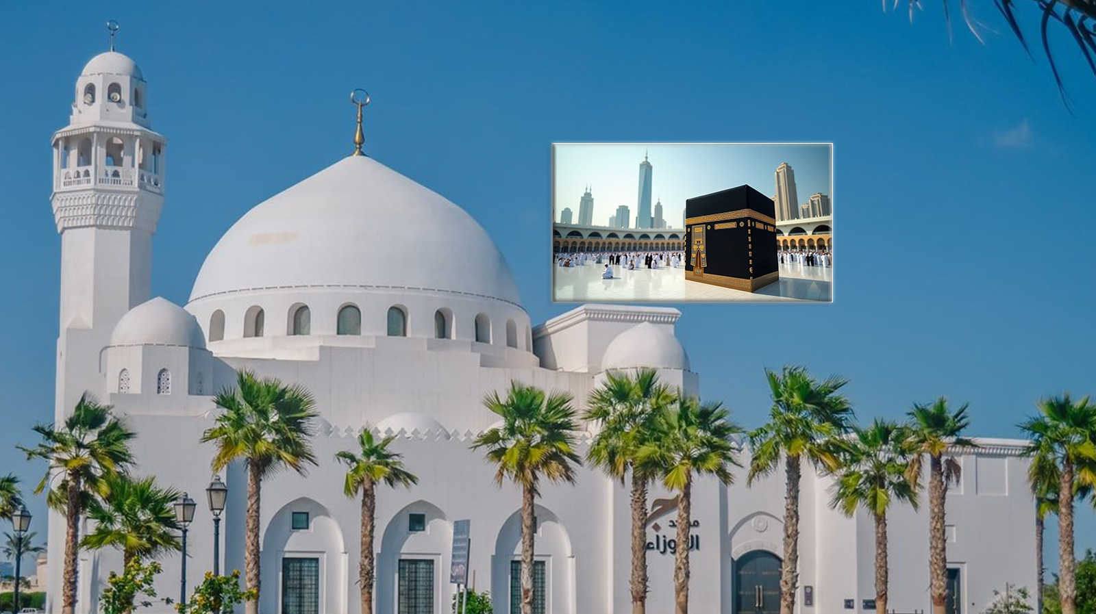 Dammam Travel Guide