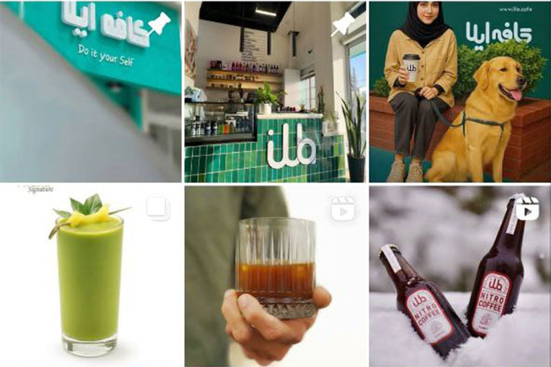 The Best Spring Cafes in Mashhad , Cafe illa