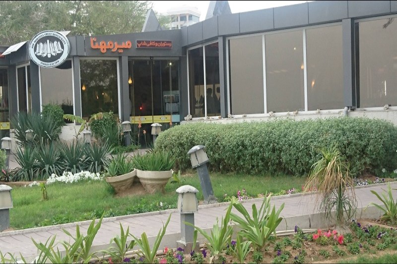 Mirmohanna Seafood Restaurant