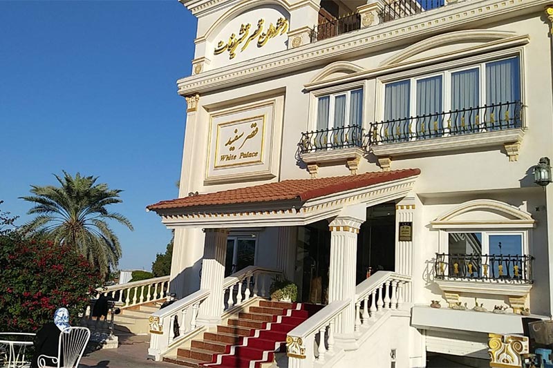 White Palace Restaurant