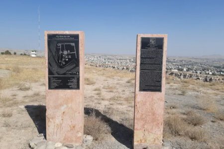 Maragheh Observatory