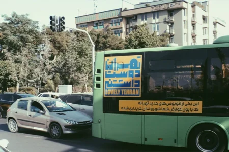دليل السفر إلى إيران