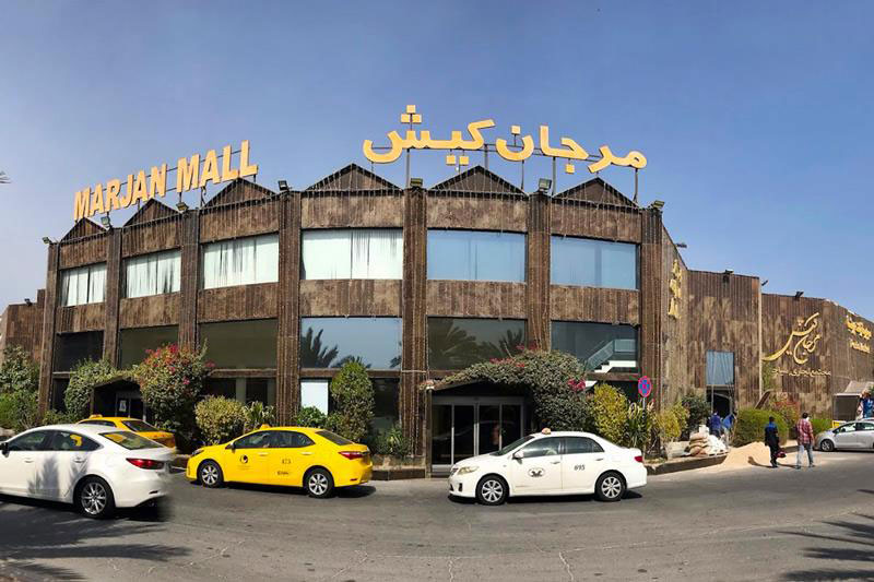 ساحل مرجان کیش