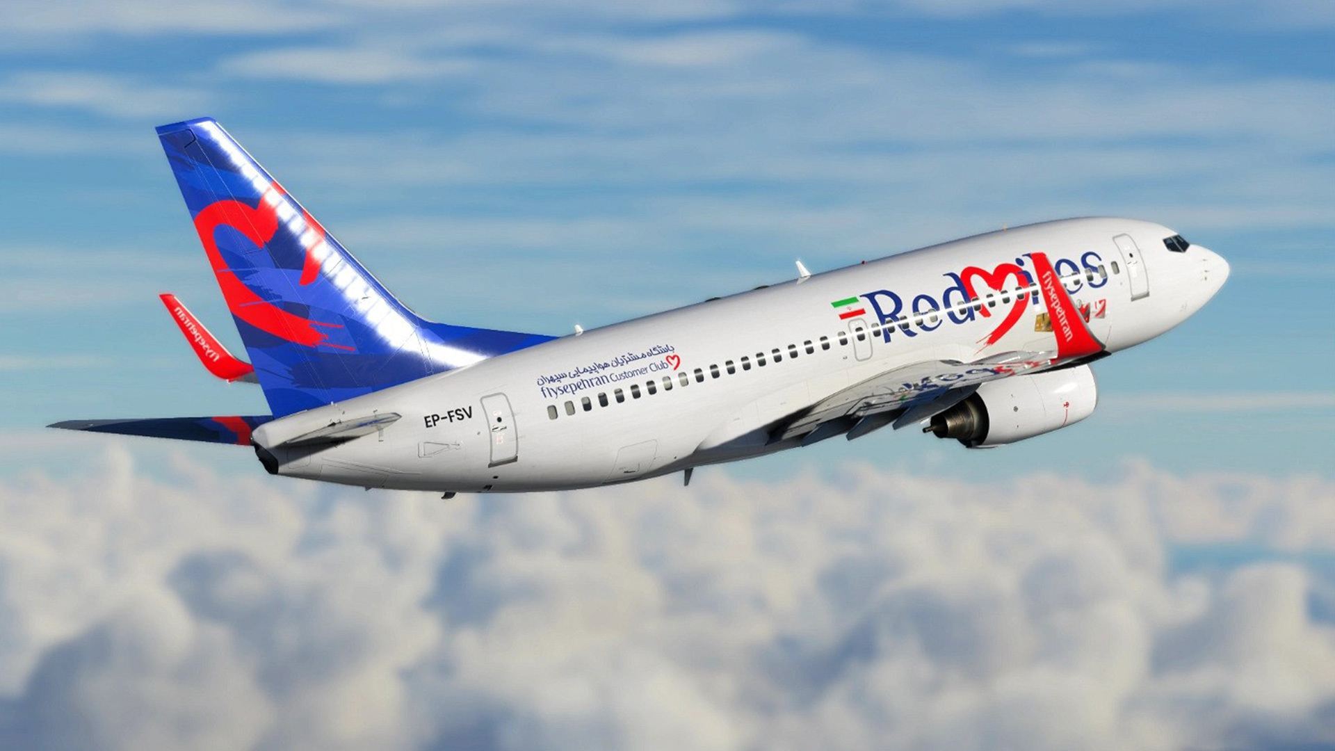 تفاوت airlines و airways در چیست؟