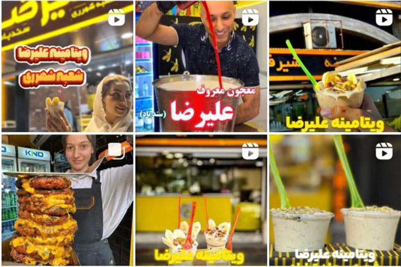 Sindbad Vitamin Bar