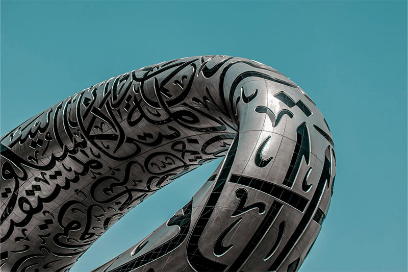 موزه آینده دبی