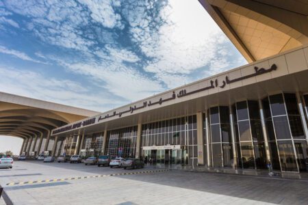 أفضل مطارات العالم - مطار الملك فهد