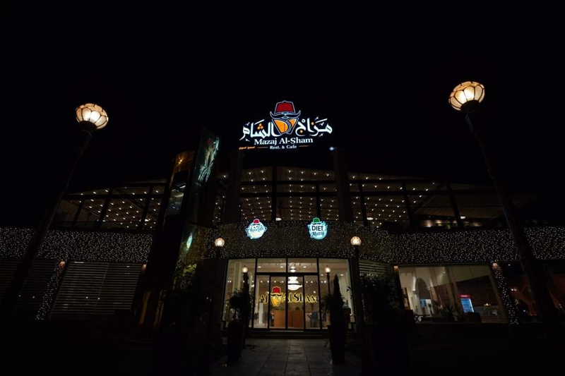 Best Restaurants in Najaf