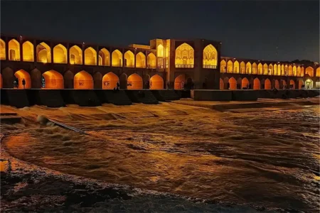 Isfahan