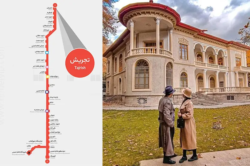 Access to Saadabad Palace by Metro