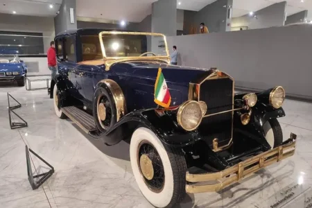 Royal Car Museum