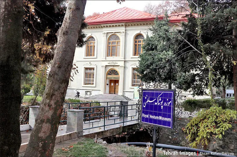 Shams Pahlavi Palace