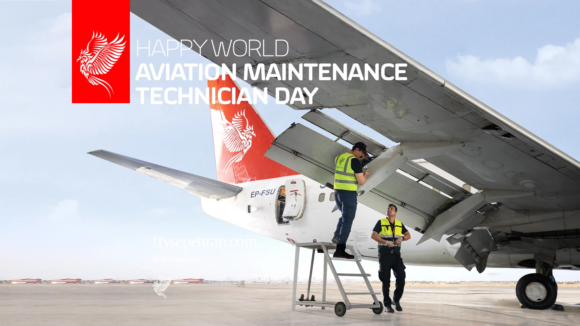 روز تعمیر و نگهداری هواپیما