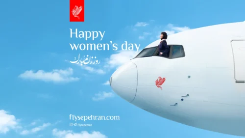 روز زن مبارک 1402