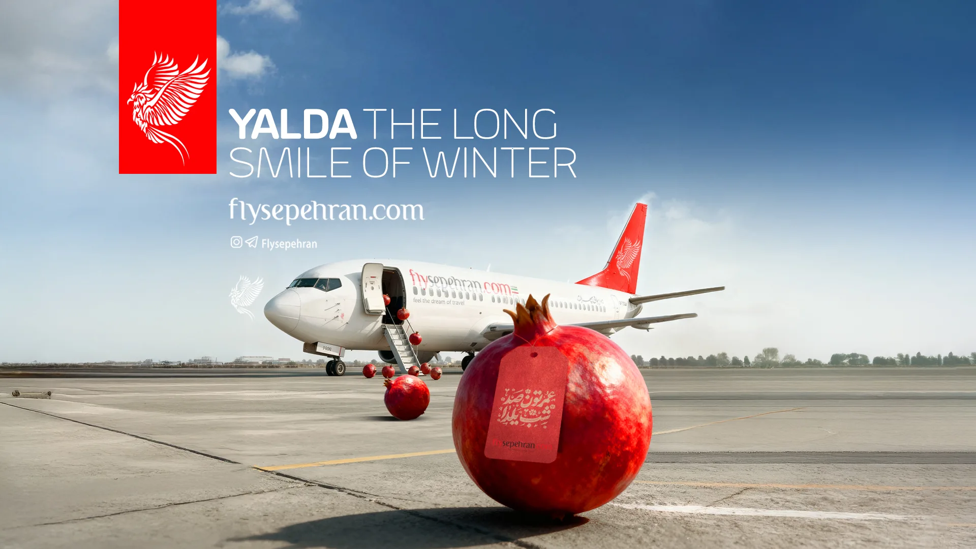 یلدا مبارک 1404