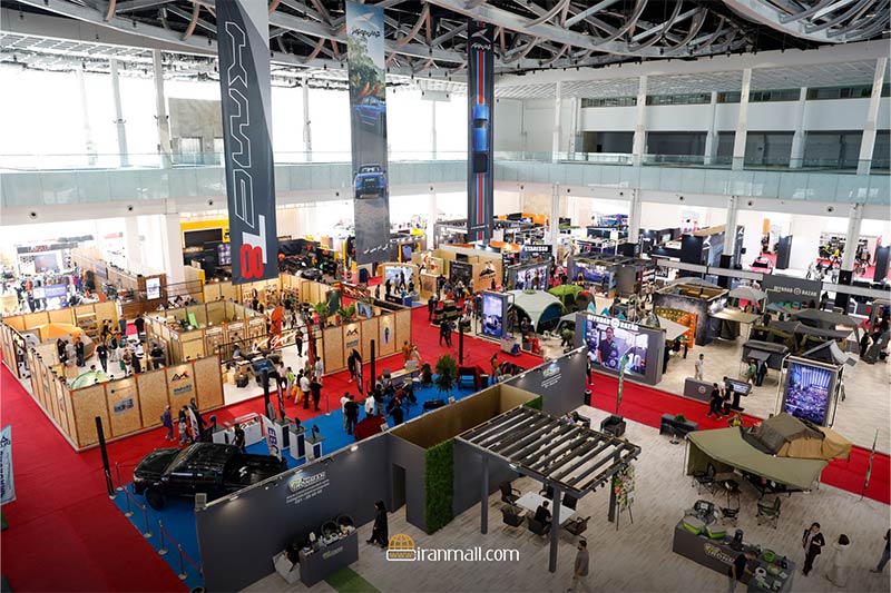 ایران مال تهران