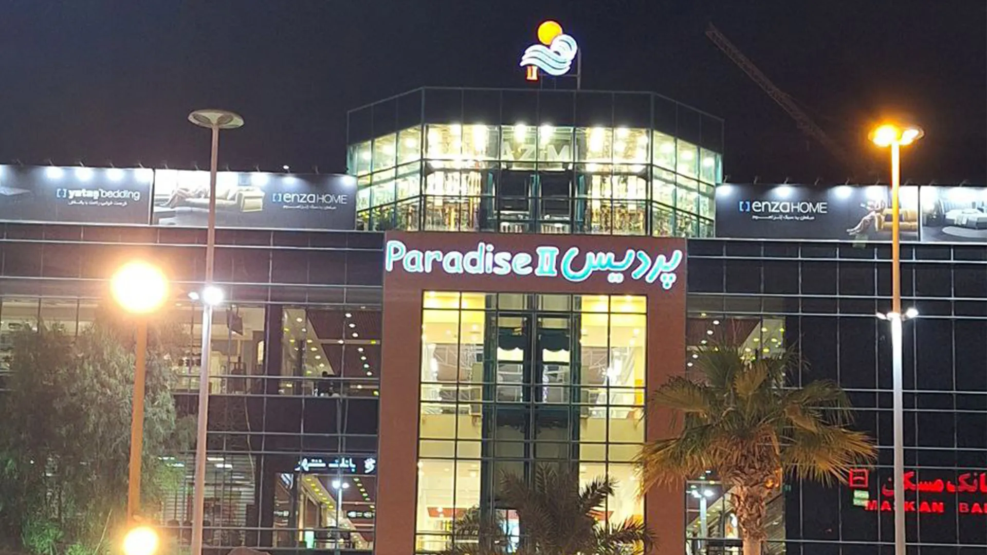 معرفی جامع مراکز خرید کیش + کمک به انتخاب بهترین مرکز خرید