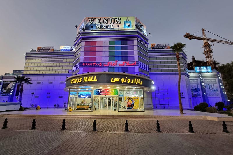 مراکز خرید کیش