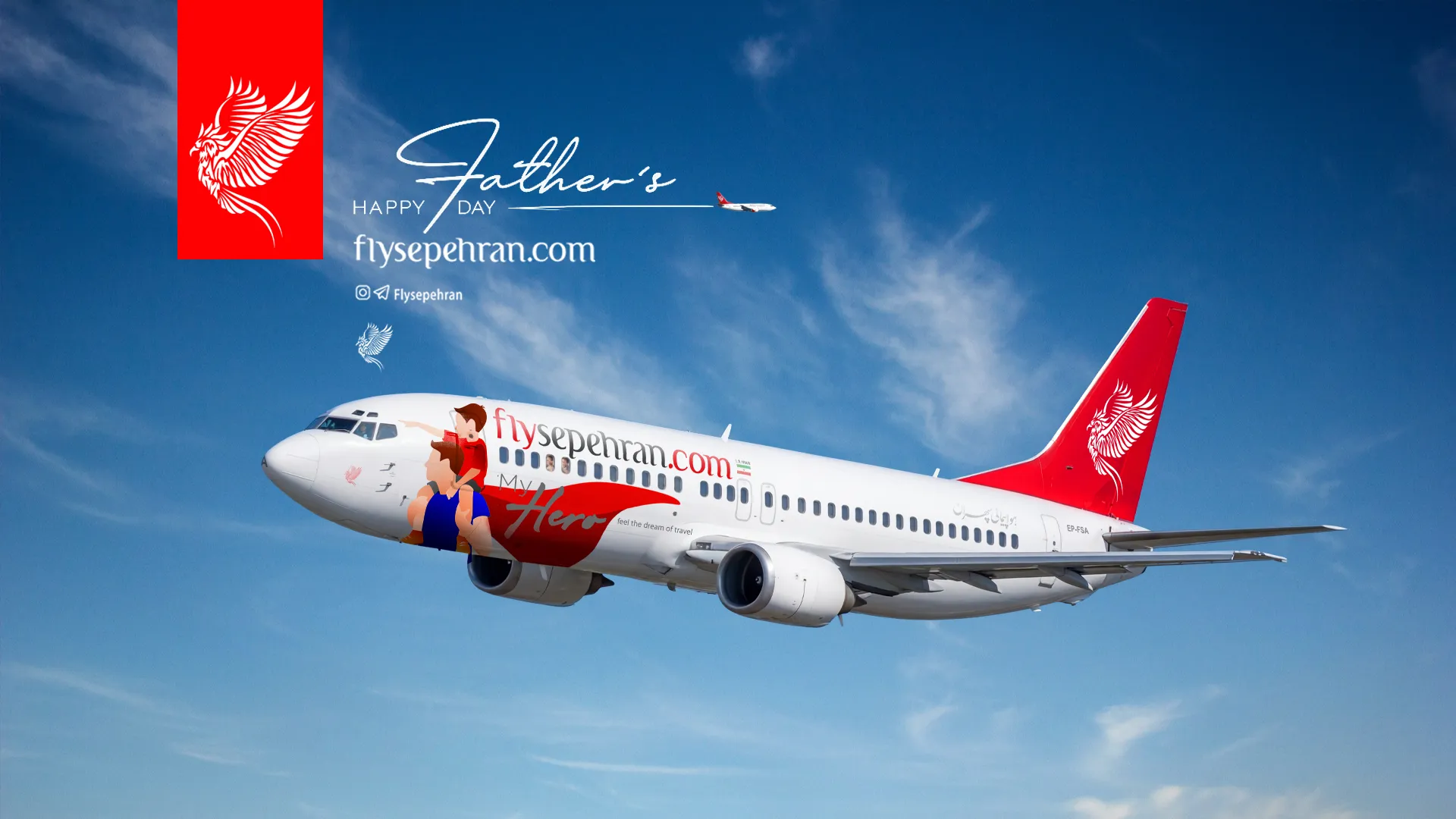 روز مرد مبارک 1404