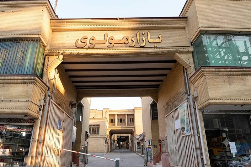 معدن هرچیزی در مشهد کجاست